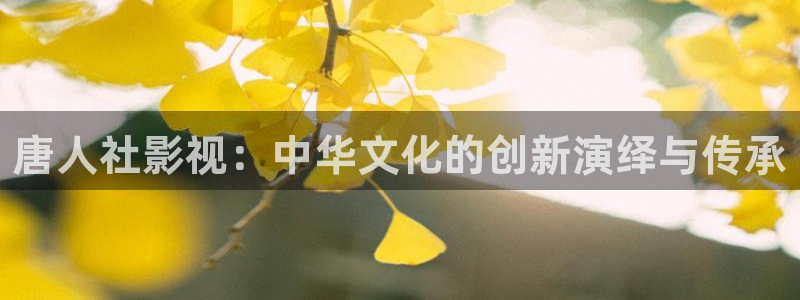 《精东影业》免费看