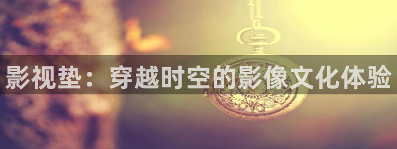 精东影业av