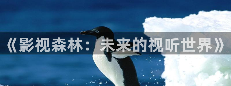 精东影业毛片免费