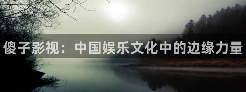 精东影业精东传媒在线观看