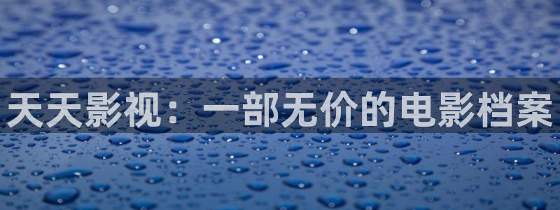 国产aⅴ精东影业