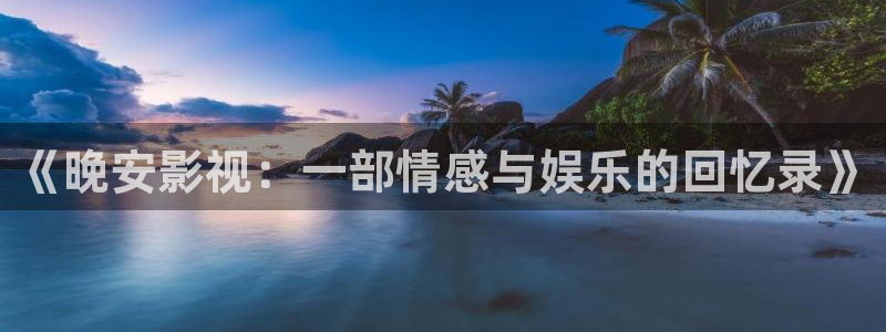 精东影业全集