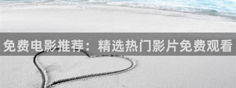 精东影业精东传媒